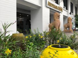 Ayothaya Hotel, haustierfreundliches Hotel in Phra Nakhon Si Ayutthaya
