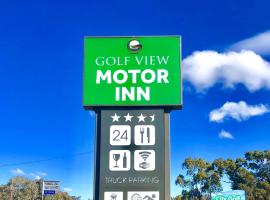 Golfview Motor Inn、ワガワガのモーテル