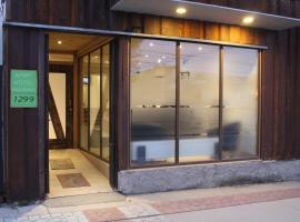 Apart Hotel Endurance, beach rental in Punta Arenas