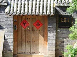 The Great Wall Box House - Beijing, hotel Mijünben