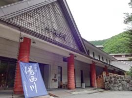 Hotel Yunishigawa, hotelli kohteessa Nikko lähellä maamerkkiä Yunishigawa Onsen