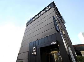 Hotel Q Chuncheon, motel en Chuncheon