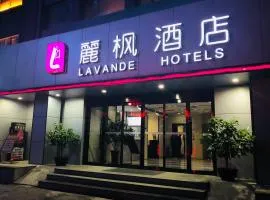 Lavande Hotel Lanzhou