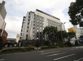 Dormy Inn Kofu Marunouchi, hotel in Kofu