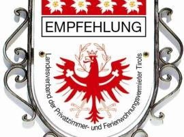 شقة نوكشبيتسا