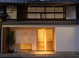 Auberge AZABU, ryokan di Kyoto