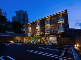 Arima Onsen Koki, hotel in: Arima Onsen, Kobe