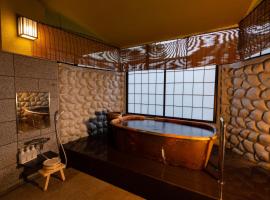 Arima Onsen Koki Private Onsen Ryokan, hotel em Kobe