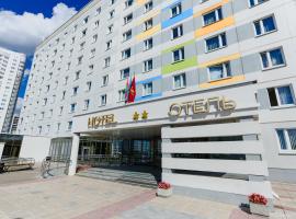 Sport Time Hotel, hotel i nærheden af Stantsiya Belorus', Minsk
