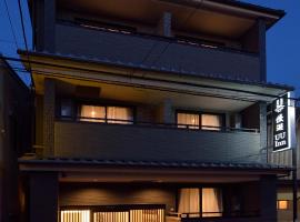 UU Inn Kyoto, hotel v destinácii Kyoto (Fushimi Ward)