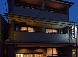 UU Inn Kyoto