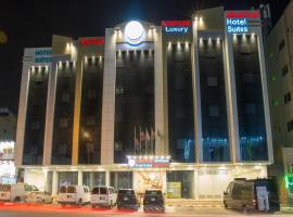 Luxury hotel apartments, hotel near Al Raqi Mall, Tabuk