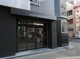 Hotel Sunplaza 2, hotel i Nishinari (bydistrikt), Osaka