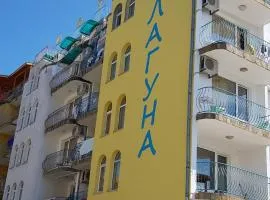 Hotel Laguna - Guest House