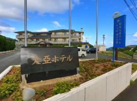 Tsushima Dae-A Hotel, hotell i Tsushima