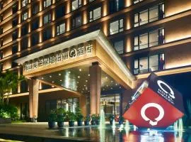 Q Hotel Haikou Meilan