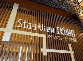 Stay View Ikaho