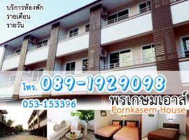 Pornkasem House, hotel em Chiang Rai