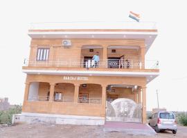 Jaisalmer में, होटल Hotel Sartaj