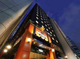 APA Hotel Nagoya Sakae Kita, Apa hotel v destinaci Nagoja