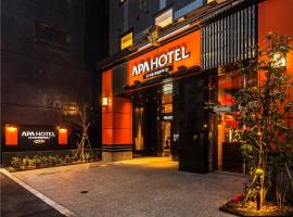 APA Hotel Nihombashi Bakurocho Eki-Kita – hotel w dzielnicy Chiyoda Ward w Tokio