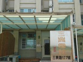 Sanxing Hall Homestay: Minxiong şehrinde bir otel
