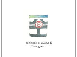 Sora E Hotel Asahikawa, hotel u gradu Asahikava