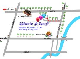 MiniResort Chanthaburi โรงแรมในจันทบุรี