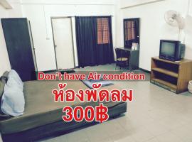 AEK Apartment, parkimisega hotell sihtkohas Chachoengsao