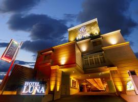 Hotel Luna Kashiba (Adult Only), khách sạn có chỗ đậu xe ở Kashiba