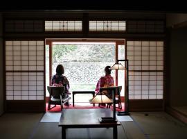 OkutsuHotSpa IkedayaKajikaen, ryokan i Kagamino