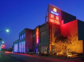 Ouwei Motel, hotel com banheiras de hidromassagem em Tainan