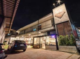 The Entaneer Poshtel, hotel en Chiang Mai