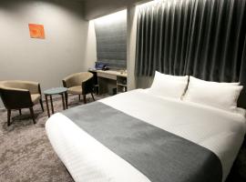 Hotel Banister Kyoto、京都市のホテル
