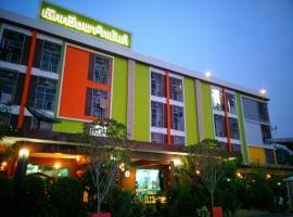 Lert Sri Hotel, viešbutis mieste U Thong, netoliese – Na Here Chai Lifestyle and Spirit of Thai Farmers Learning Centre
