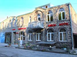 Viesnīca Kirch Hotel & Restaurant pilsētā Gorisa