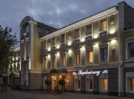 Покровский Посад, отель в Нижнем Новгороде