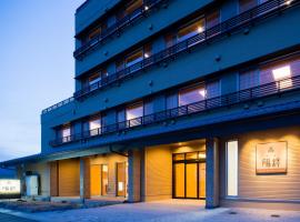 Japanese Style Hotel Isomura, hotell i Kesennuma