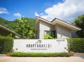 Arantarakiri Resort Khao Yai รีสอร์ทในหมูสี