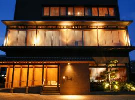 Minato Koyado Awajishima，南淡路市的傳統日式旅館