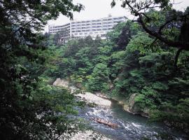 Kinugawa Royal Hotel, риокан в Нико