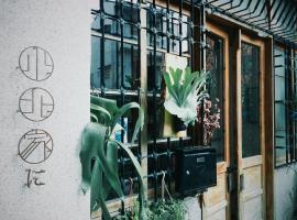 XiaoBei Home2