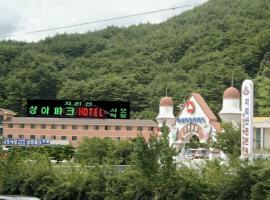 상이파크호텔, hotel en Gurye