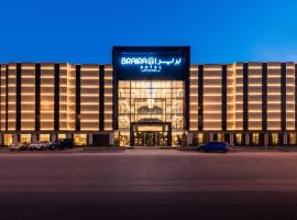 Braira Qurtubah, hotel perto de Aeroporto King Khalid - RUH, Riyadh