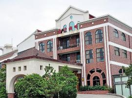 金沙假日大飯店, hotel a Jinsha