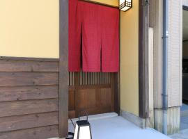 Kanazawa no yado Ikedaya, Hotel in Kanazawa