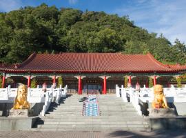 Lishan Guest House, hotel cerca de Shei-Pa National Park, Heping