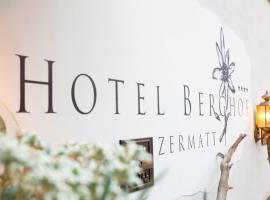 Hotel Berghof, готель у Церматті