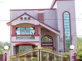 Hakka Inherited Host