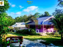 Ton Tawan Resort、クッド島のグランピング施設